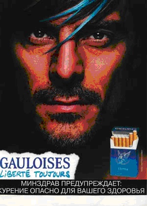 Производители табачных изделий в своей рекламе отдают предпочтение синему и голубому
